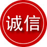 临朐诚信救援服务