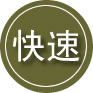 临朐24小时道路救援